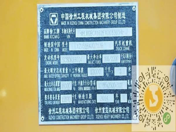 清河门区吊车租赁电话_吊车工作原理介绍